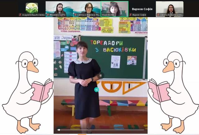 Поетапність формування читацької діяльності молодших школярів розкриває Бойко Марія